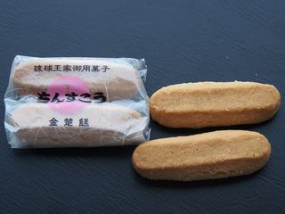 P5170083 P5170083