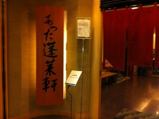 IMG_1508 IMG_1508