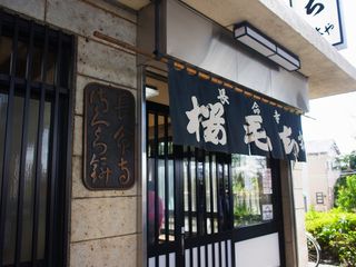 R0013254 R0013254