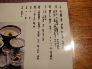 DSC03174 DSC03174