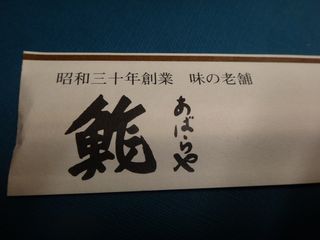 DSC01270 DSC01270