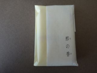 DSC01573 DSC01573