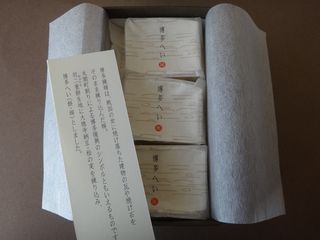 DSC01575 DSC01575