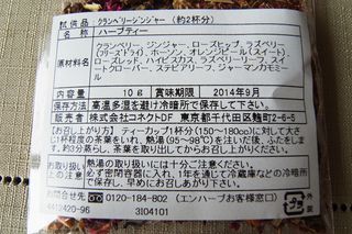 R5035557