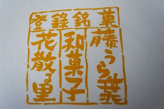 R5035145 R5035145
