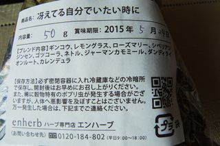 R5037096 R5037096