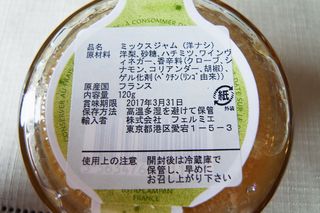 R5035665