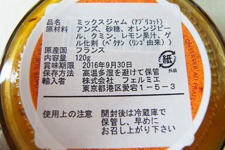 R5035668