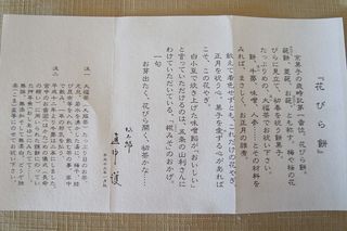 R5036145