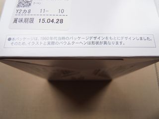 R5038960 R5038960