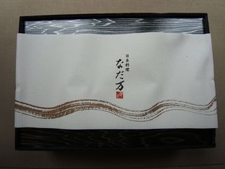R5039702