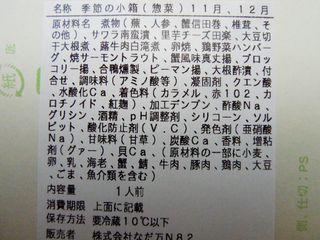 R5040200