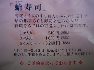R5040701
