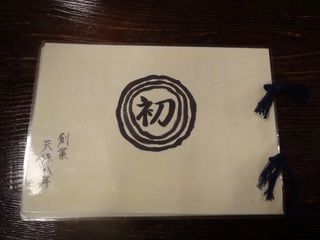 DSC04447
