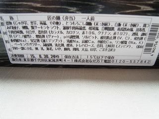 R5039704