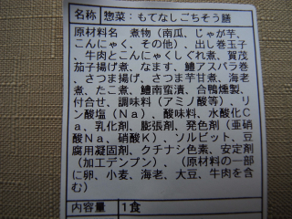 R5041282