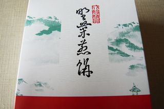 R5036683