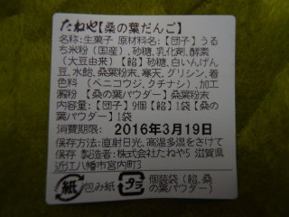 R5040896