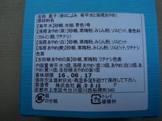 R5041540