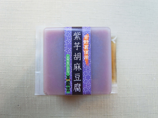 R5042540